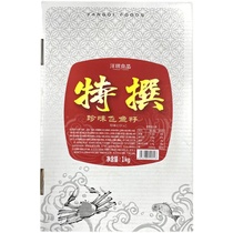 Yangqi special Feiyu 1kg Japanese sushi cuisine big red crab seed instant red roe sushi fish seed