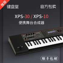 ROLAND XPS10 XPS30 61-key professional entry-level performance arrangement keyboard electronic synthesizer