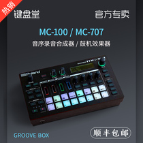 Roland Roland MC-101 MC-707 GROOVEBOX Sequencer Recording Synthesizer Drum Machine Effect Device