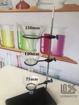 Iron stand iron three ring funnel frame plastic funnel support frame iron stand iron stand funnel bracket