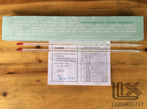 -30-100 degrees long 35cm Yaohua brand glass rod glass thermometer red water kerosene