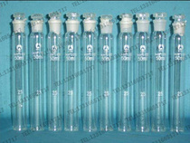 100ml BOMEX Kenburg Bomenas colorimetric tube with plug colorimetric tube color matching tube