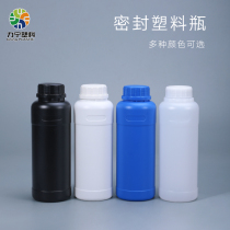 Food grade small plastic bottle reagent split empty bottle bait packaging sample bottle 500ML inner ring cap