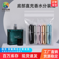 Perfume Split Bottle 5ml High End Portable Travel Small Sample Spray Bottle Bottom Filling Thever Delicately Empty Bottle