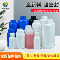 Thickened plastic bottle food grade packaging bottle 100 250 500 1000ml anti-theft cap with graduated empty bottle
