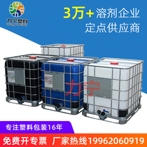 Ton barrel diesel drum 1000 liters IBC container barrel large storage bucket plastic chemical half ton one ton water tank 500L8