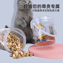 Dog Food Cat Food Barrel Nutrition Fatter hair Specialty Snack Bottle 1 2 3 4 5L Liter Kg Freeze-dried Bucket