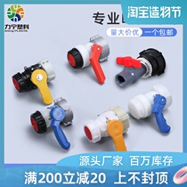ibc ton barrel butterfly valve 1000L liters ton catty square barrel valve accessories Ball valve DN50 ball valve 2 3 inch large acid and alkali resistance