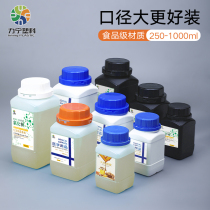 Thickened plastic bottle square bottle 1000ml solid liquid large mouth with inner cap powder sub 1L chemical reagent bottle