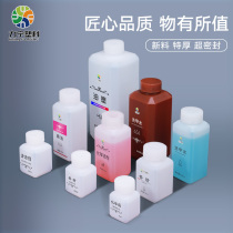 Sealed plastic bottle 500mlg small mouth square bottle water agent pe sample bottling chemical liquid bottle 250 ml g 1