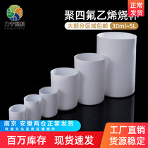 High temperature resistant acid and alkali F4 teflon beaker 50100 500ml ml 1L