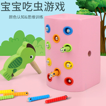 Children's fishing baby enlightenment toy magnetic woodpecker catching worm caterpillar montsman early education intelligence 1-3 and a half years old