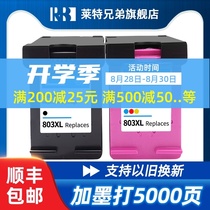  Wright Brothers Suitable for HP HP803XL ink cartridge 1111 1112 2130 2131 2132 2620 2621 2622 Printer