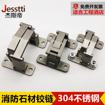 Fire hydrant invisible door adjustable hinge Stone pipe well door hinge fire hidden door stainless steel thick door two-dimensional hidden hinge