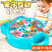 Childrens whack-a-mole machine puzzle joy electric toy 2 large 3 toddlers one year old baby baby toy boy