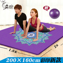 Oversized double 160cm thickened and widened long yoga mat fitness childrens dance mat practice home