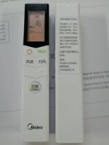 Midea original air conditioner special remote control RN08S14(2S) BG anti-straight blowing RN02S14(2S)