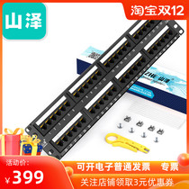 samzhe WAN-25 UTP patch panel 48-port CAT5e Network Engineering gold-plated 2U rack cabinet