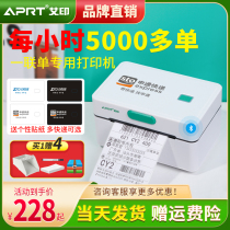 APRT Aiyin D31 a single express printer thermal self-adhesive barcode playing single machine Shentong Yunda logistics Post Station single Bluetooth universal small electronic Face Sheet label printer