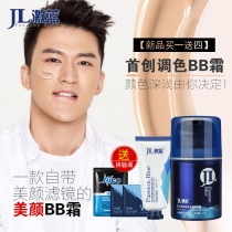 Radical Blue Men Vegan BB Cream Natural Wheat Color Shade Bright White Powder Underwhelming Black Head Pores Waterproof Sweaty New Hands