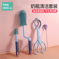 5-piece silicone bottle brush 360 degree rotating baby nipple brush nipple brush suction bottle brush cleaning brush