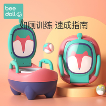 Bei pocket childrens toilet girl girl baby toilet child baby Potty toilet boy special large