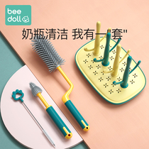  Beidou silicone bottle brush Baby pacifier brush Straw brush Cleaning brush Cleaning agent Drain rack cleaning brush set