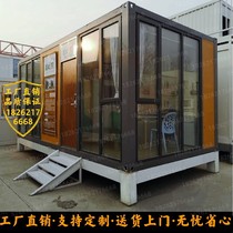 Container mobile house custom-made color steel house construction site residents simple activity Board House Assembly removable material