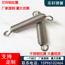 Spot 304 stainless steel spring hook wire diameter 1 2 3 4 custom wide hook spring activity hook pull spring