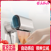 AOLUS Extreme Speed Dry Hand Instrumental Fully Automatic Induction Home Toilet Roaster Holder UVC Light Energy Saving