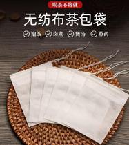 Cook meat seasoning bag yarn cloth bag stew tea leaf egg juice omelec cooked tea commercial seasoning kitchen with food saucepan soup