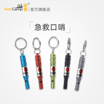 Acecamp Luke Field survival first aid whistle Life-saving whistle Outdoor survival treble whistle Field waterproof