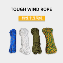 Outdoor tent rope wind rope sky curtain windproof rope pull rope fixed rope camping rope