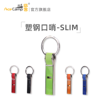 Luke slender plastic steel whistle outdoor treble survival whistle metal high decibel burst whistle training life-saving