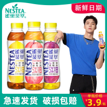 Zhang Yixing same Nestlé tea with lemon black tea 500ml * 15 bottles of fruity tea drinks ready-to-drink bottled tea drinks