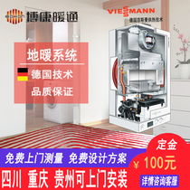 Chengdu Fisman floor heating system water floor heating household equipment module floor heating pipe boiler radiator