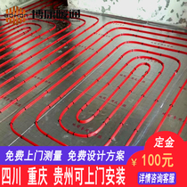 Feisman floor heating system Water floor heating household full set of equipment Floor heating pipe boiler radiator Chongqing Guiyang