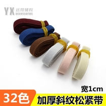 Thickened flat narrow rubber band twill elastic belt belt elastic rope rubber band wide leather band elastic band 1cm