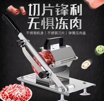 Tool fruit slices handmade hand hand-operated Korean meat slicer hotpot mutton roll slicer meat slicer hand household