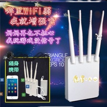 Signal amplifier USBwifi enhanced wireless 4G dual frequency 300m router mobile phone receiver version