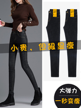 Tide brand black high-waisted jeans womens new slim fashion Korean elastic tight-fitting nine-foot trousers
