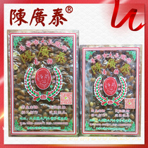 Chaoshan native products Time-honored brand big long long long Chen Guangtai South sugar traditional pure handmade dessert instant snack peanut sugar