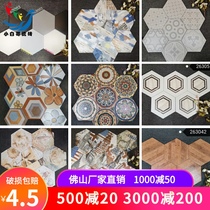 Candy glaze hexagonal brick 260*300 tile background wall tile tile tile bathroom kitchen wall tile Floor tile
