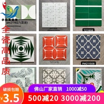 Tiles Nordic color small tiles 200 balcony parquet floor tiles Bathroom bathroom wall tiles Kitchen tiles non-slip