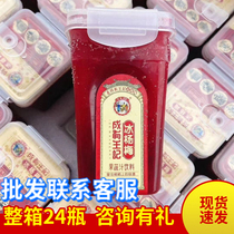 Guizhou Chengyou Wang Ji Net Red Ice Bayberry juice 380ml * 12 bottles whole box of sour plum soup fruit and vegetable juice beverage