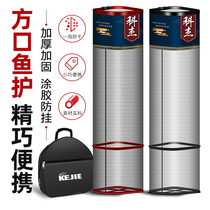 Portable square mouth small fish protection 20cm Wild fishing square fish Protective Bag Thickened gluing Anti-hanging fishing and fishing protection