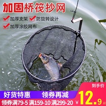 Bridge raft copying net Special bridge fishing copying net accessories Cutting fishing foldable portable rope lifting fish net pocket fairy fishing fish net