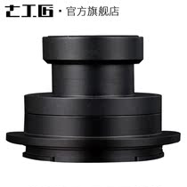 (Aerial photography) seven Craftsman 50mm F5 6 UAV aerial photography 3D mapping lens for Sony E mouth