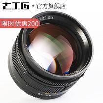 Seven Artisans 50mm f1 1 large aperture landscape portrait fixed focus for Leica M port Leica Flenda