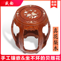 Guzheng stool African rosewood solid xylophone drum stool Classical single child adult princess piano stool plain carved